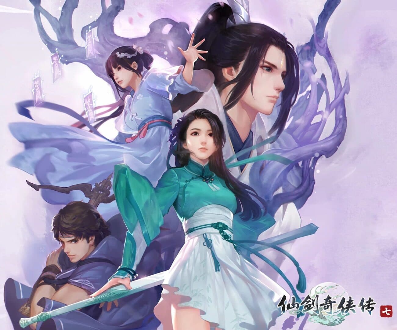 The Legend of Sword and Fairy 7 — image 1
