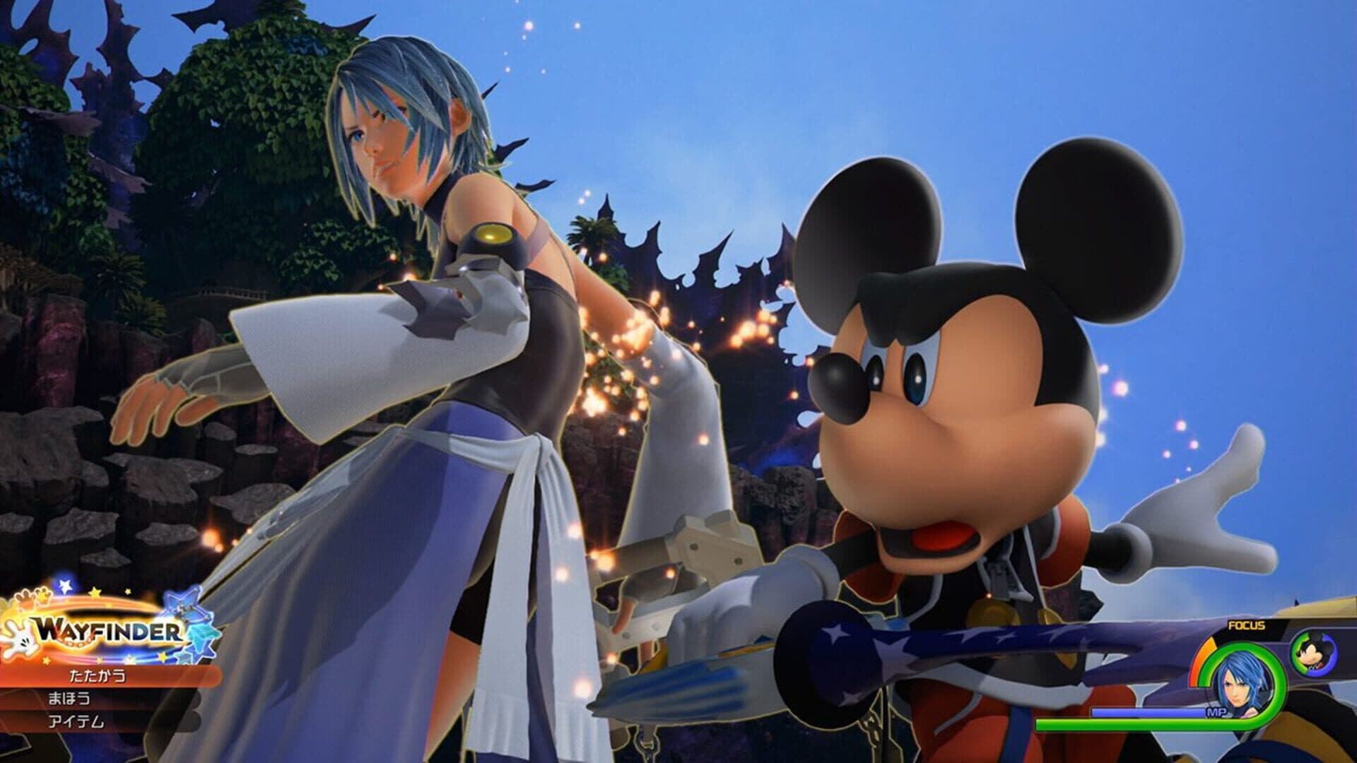 Kingdom Hearts 0.2: Birth by Sleep - A Fragmentary Passage — image 1