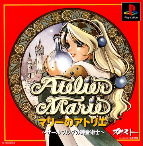 Marie no Atelier: Salburg no Renkinjutsushi — image 1