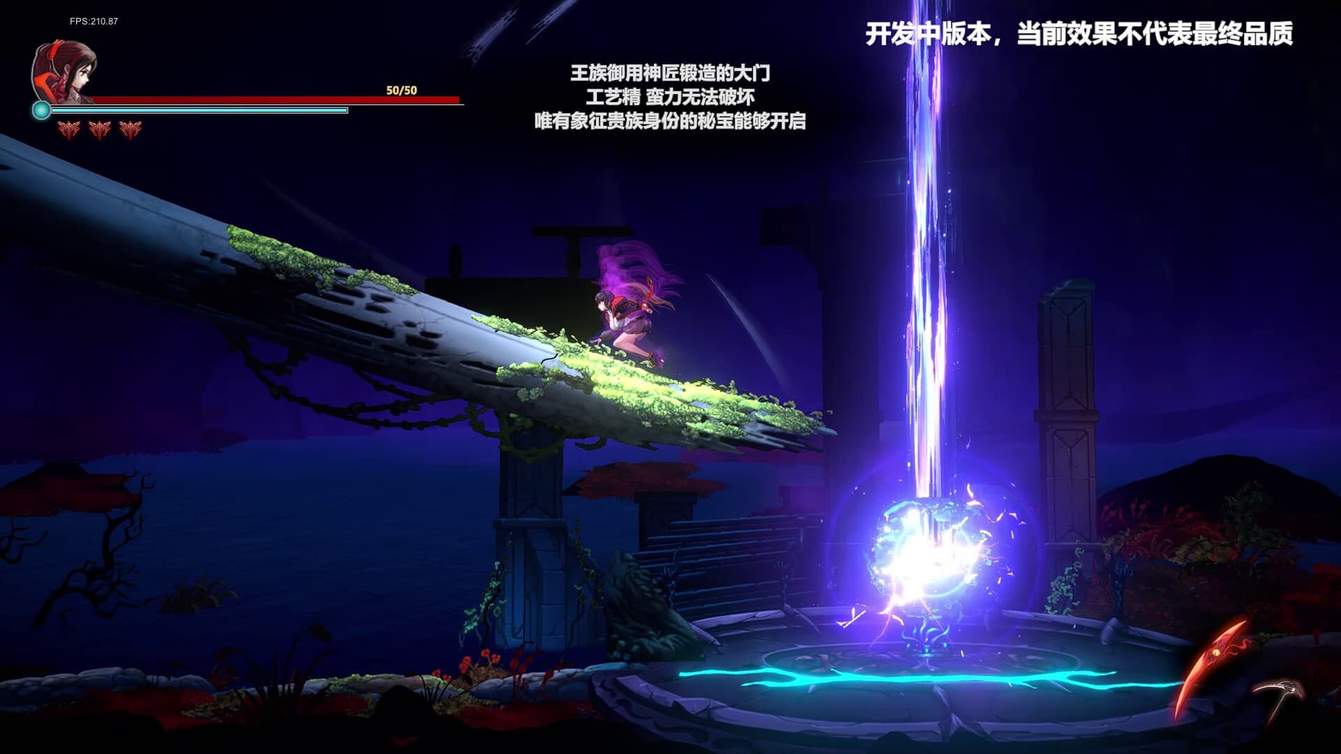 AWAKEN: Astral Blade — image 1