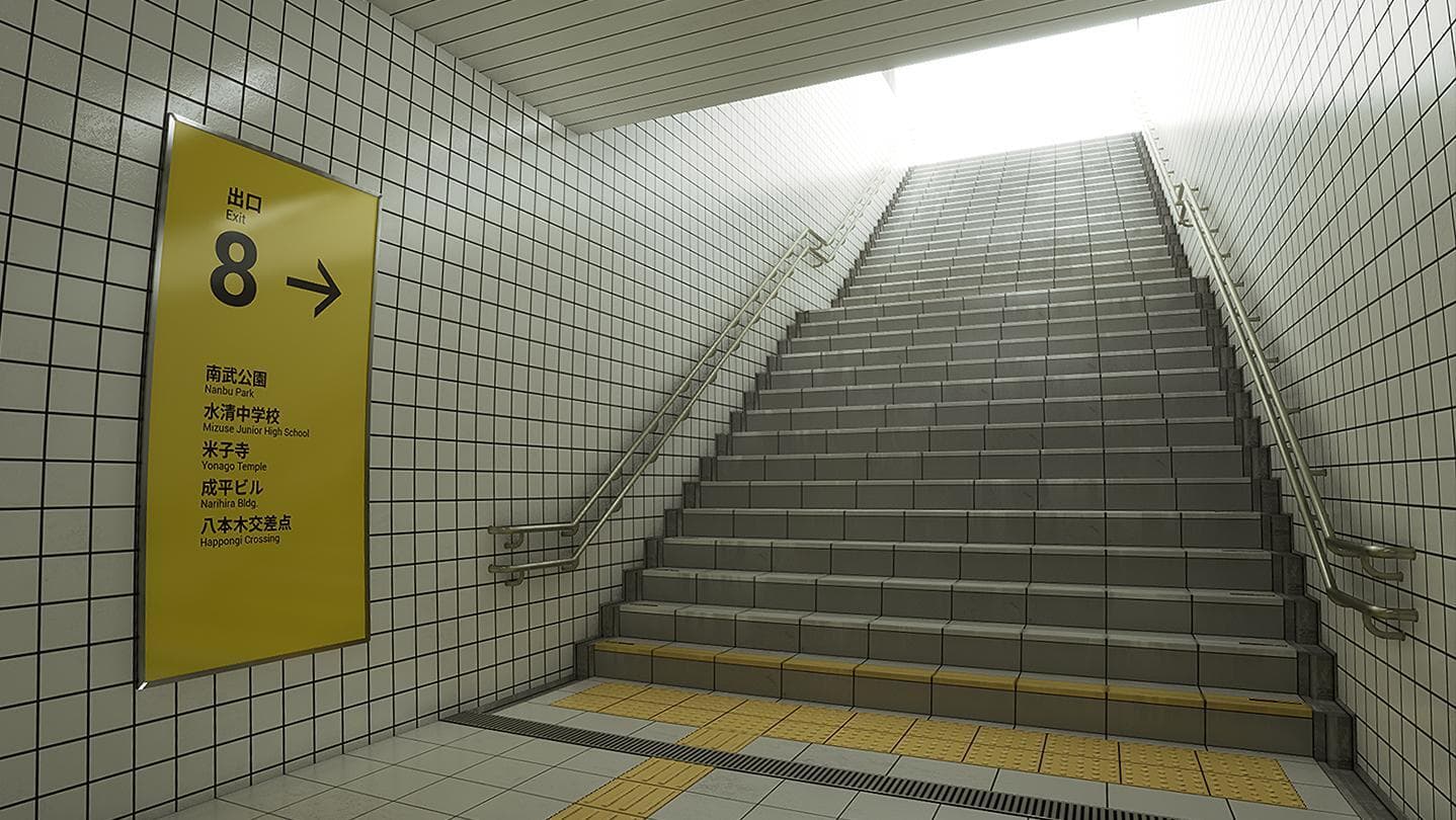 The Exit 8 — image 1