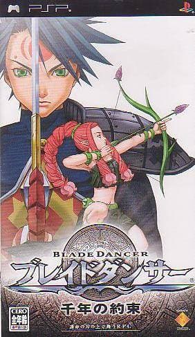 Blade Dancer: Lineage of Light — image 1