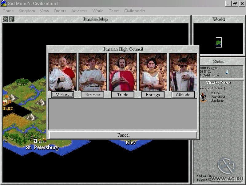 Sid Meier's Civilization 2 — image 1